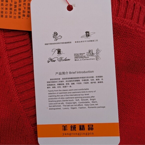 Yang Rong Jing Pin Women's XXL Red Cashmere Sweater V-neck Pullover Soft Luxury - Picture 6 of 7
